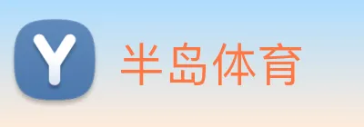 半岛体育 Logo
